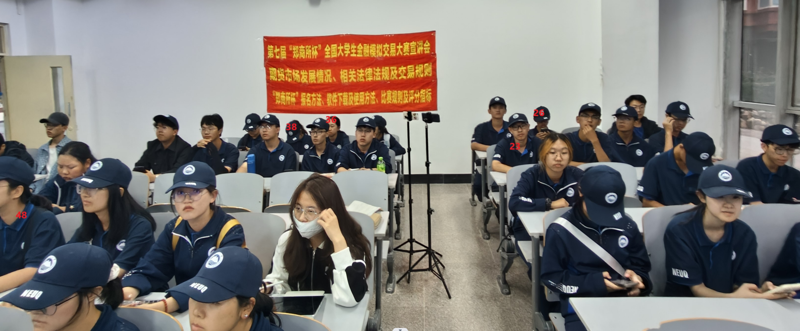 “期貨知識進(jìn)校園”暨第七屆“鄭商所杯”全國大學(xué)生金融模擬交易大賽宣講會新聞稿