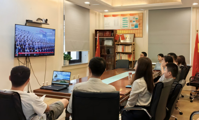 銘記抗戰(zhàn)榮光 勇?lián)鹑谑姑?——銅冠金源期貨黨支部組織觀看抗戰(zhàn)勝利80周年閱兵儀式 銘記抗戰(zhàn)榮光 勇?lián)鹑谑姑?——銅冠金源期貨黨支部組織觀看抗戰(zhàn)勝利80周年閱兵儀式